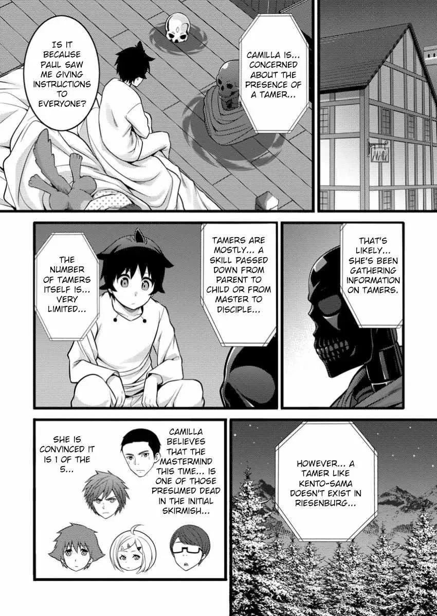 Cheat Magician Life That Started From Being Judged Useless Chapter 46.1 page 3 - 