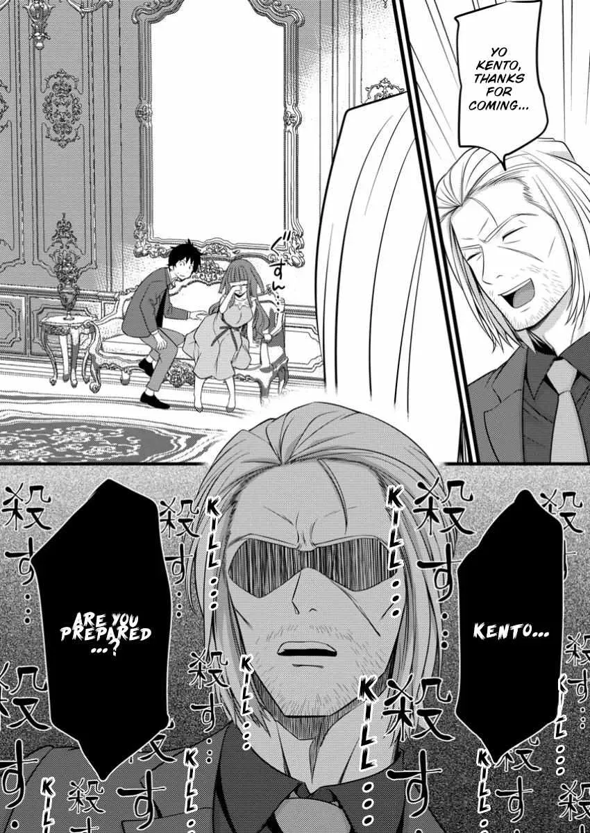 Cheat Magician Life That Started From Being Judged Useless Chapter 46.2 page 9 - 