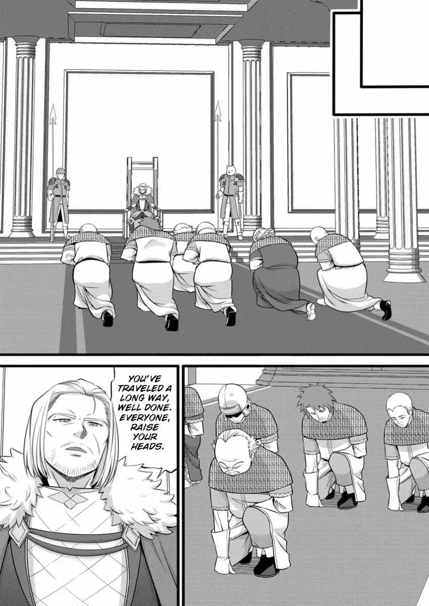 Cheat Magician Life That Started From Being Judged Useless Chapter 48.3 page 4 - 