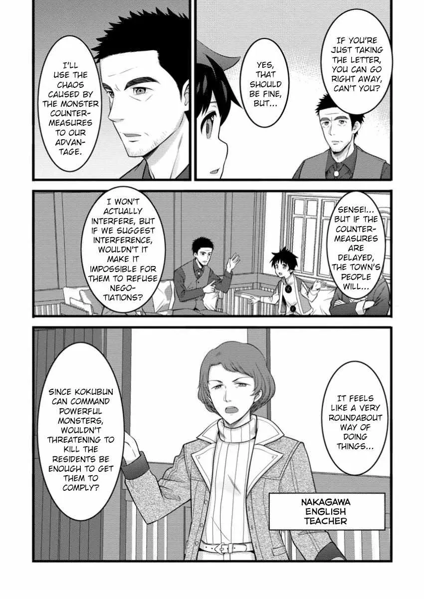 Cheat Magician Life That Started From Being Judged Useless Chapter 49.1 page 11 - 