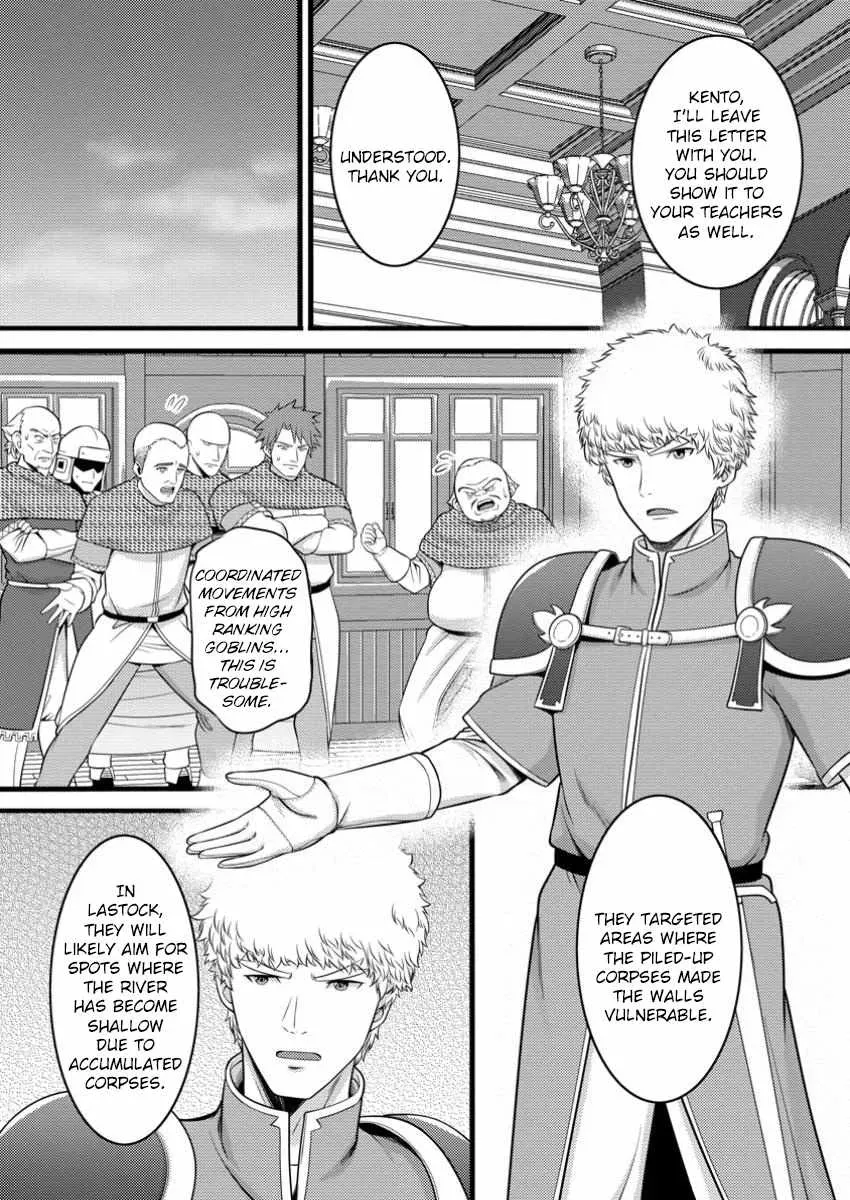 Cheat Magician Life That Started From Being Judged Useless Chapter 49.1 page 5 - 