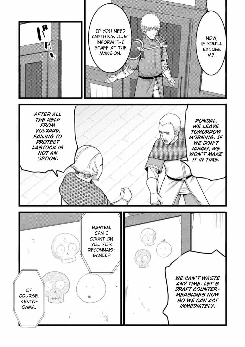Cheat Magician Life That Started From Being Judged Useless Chapter 49.1 page 9 - 