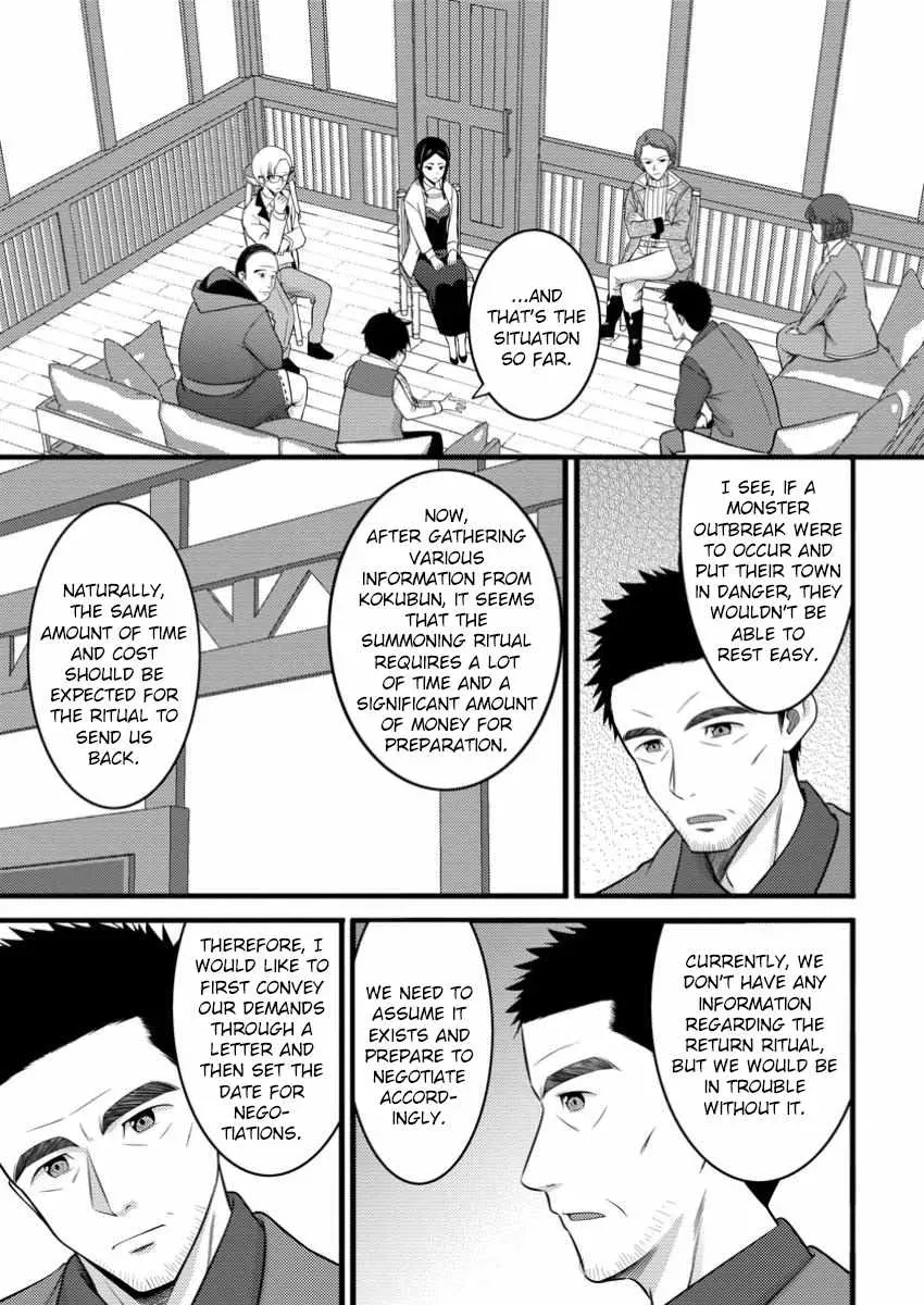 Cheat Magician Life That Started From Being Judged Useless Chapter 49.1 page 10 - 