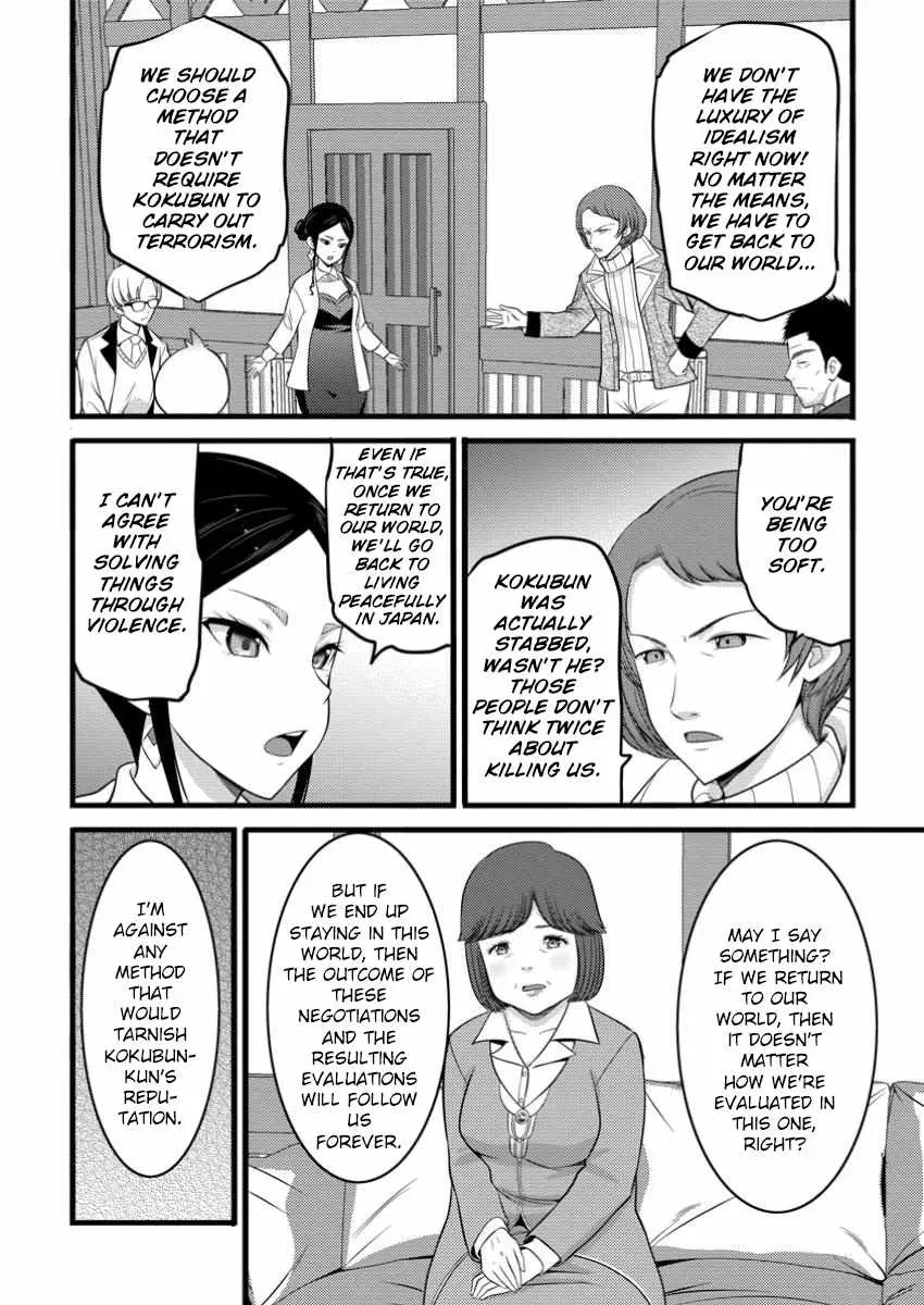 Cheat Magician Life That Started From Being Judged Useless Chapter 49.2 page 3 - 