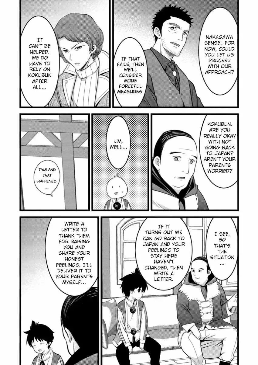 Cheat Magician Life That Started From Being Judged Useless Chapter 49.2 page 4 - 
