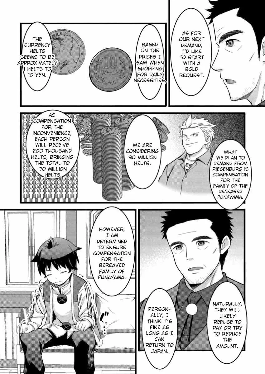 Cheat Magician Life That Started From Being Judged Useless Chapter 49.2 page 5 - 