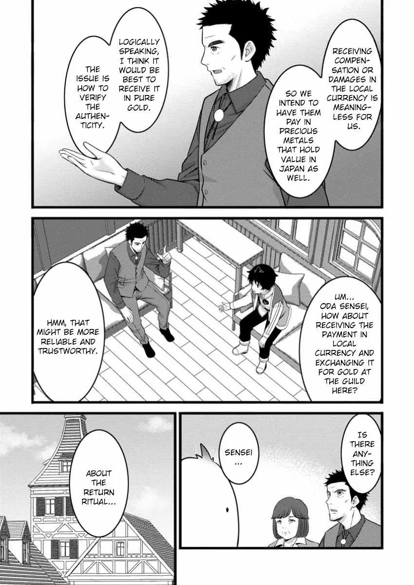 Cheat Magician Life That Started From Being Judged Useless Chapter 49.2 page 6 - 