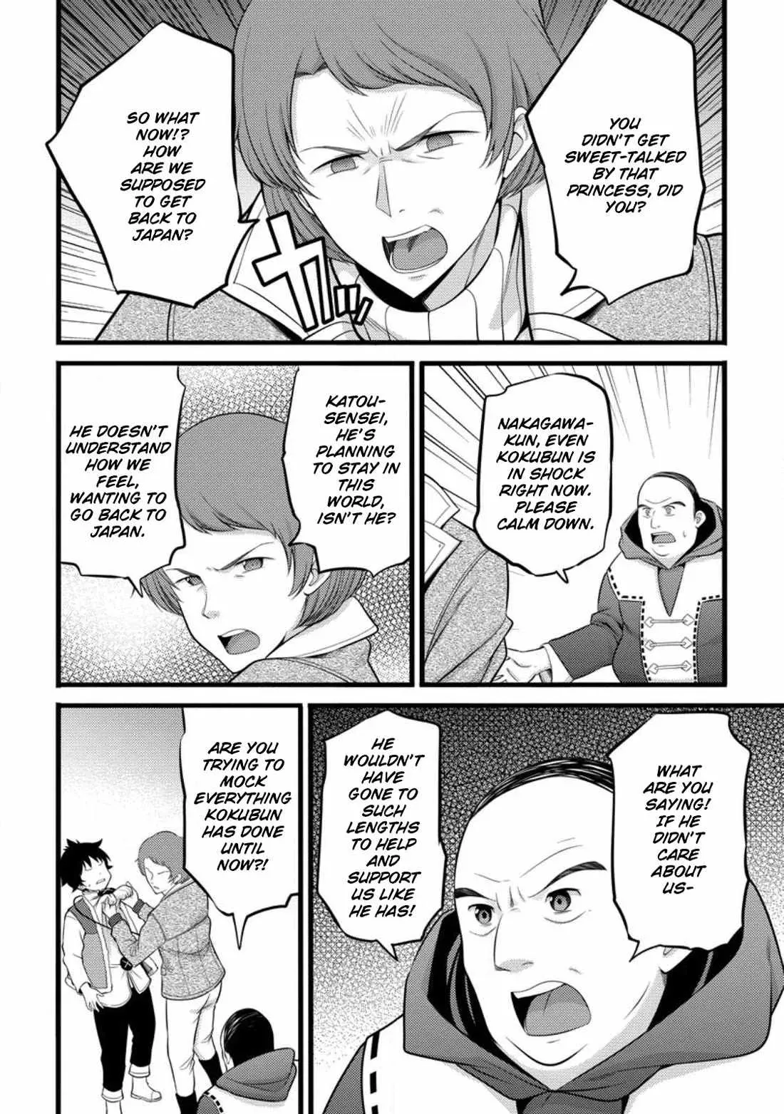 Cheat Magician Life That Started From Being Judged Useless Chapter 51.2 page 6 - 