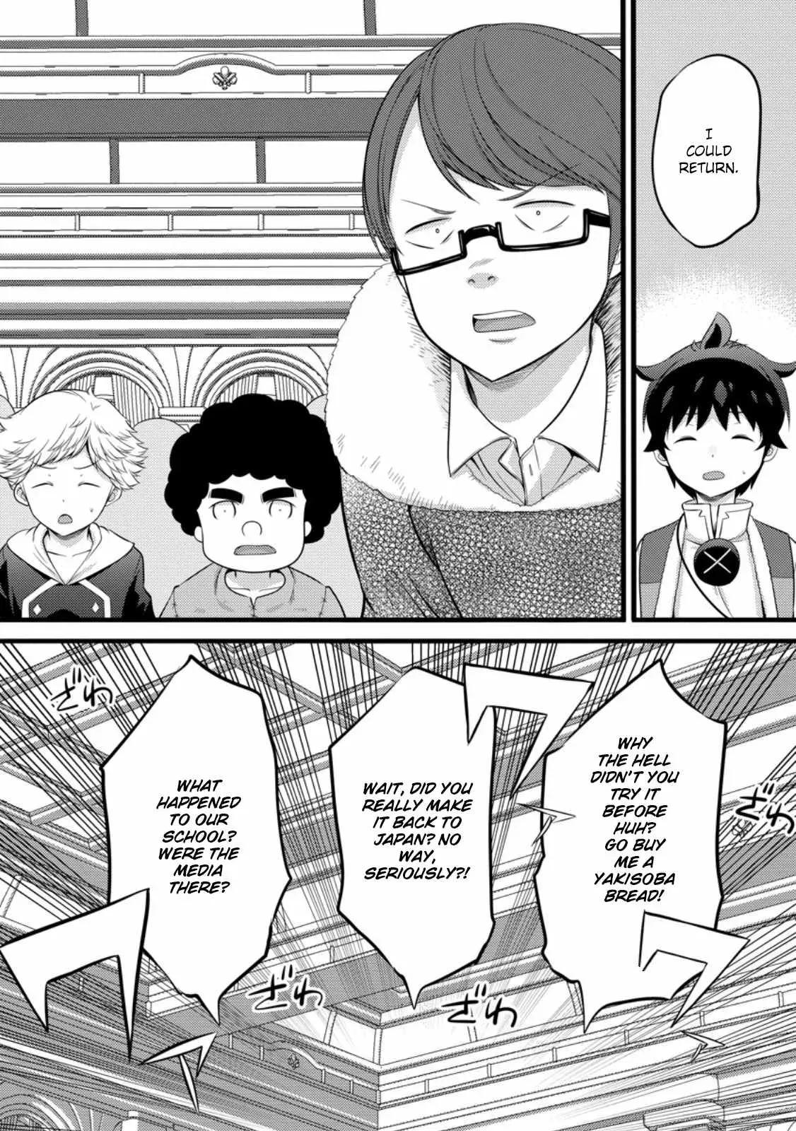 Cheat Magician Life That Started From Being Judged Useless Chapter 52 page 19 - 