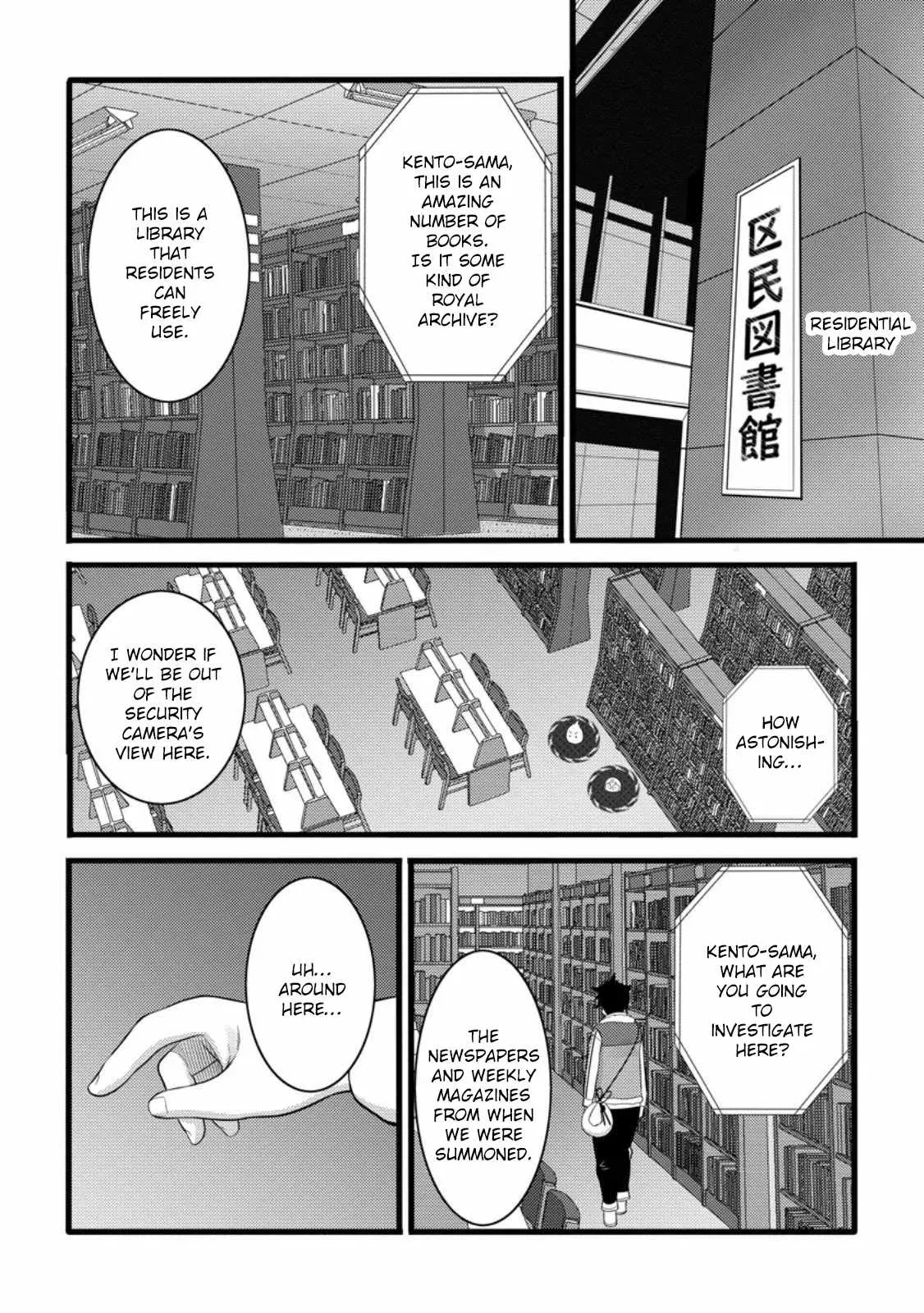 Cheat Magician Life That Started From Being Judged Useless Chapter 53 page 13 - 