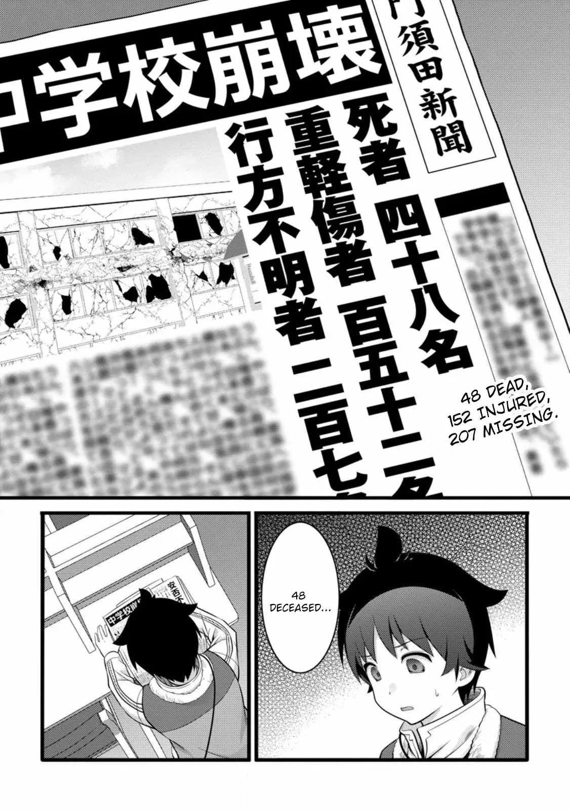 Cheat Magician Life That Started From Being Judged Useless Chapter 53 page 14 - 