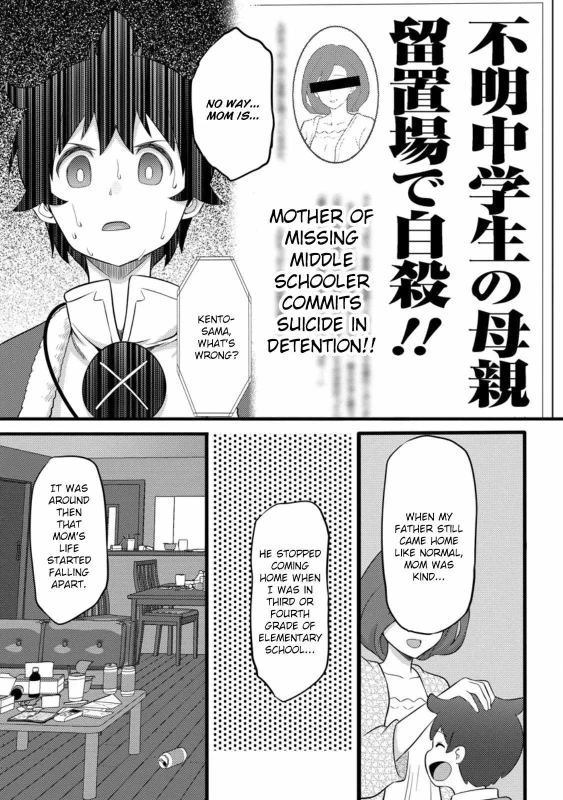 Cheat Magician Life That Started From Being Judged Useless Chapter 53 page 17 - 