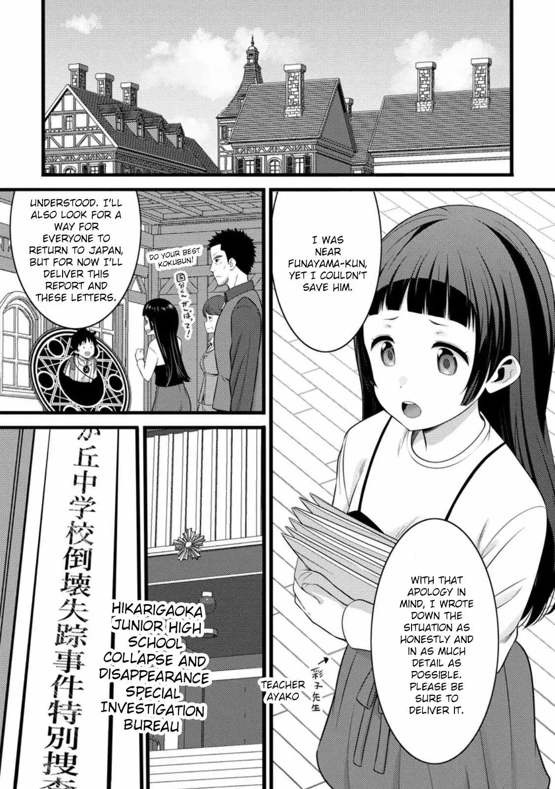 Cheat Magician Life That Started From Being Judged Useless Chapter 53 page 24 - 