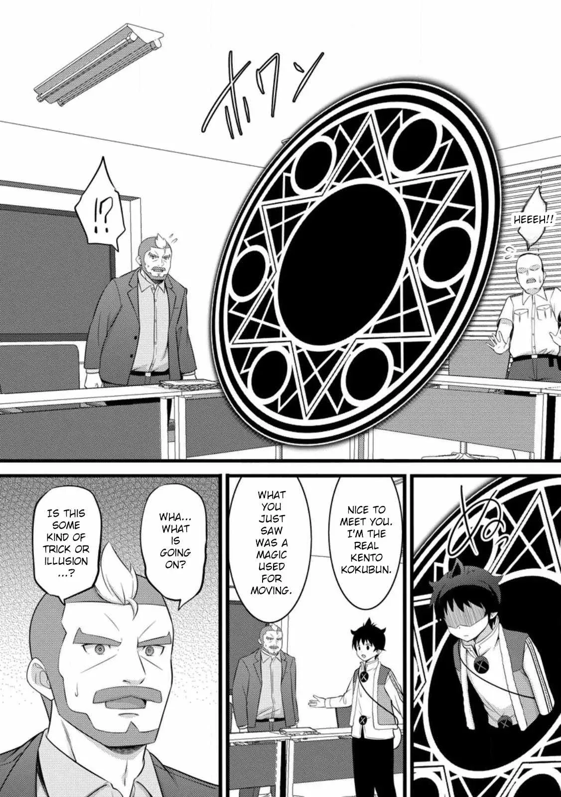 Cheat Magician Life That Started From Being Judged Useless Chapter 53 page 26 - 
