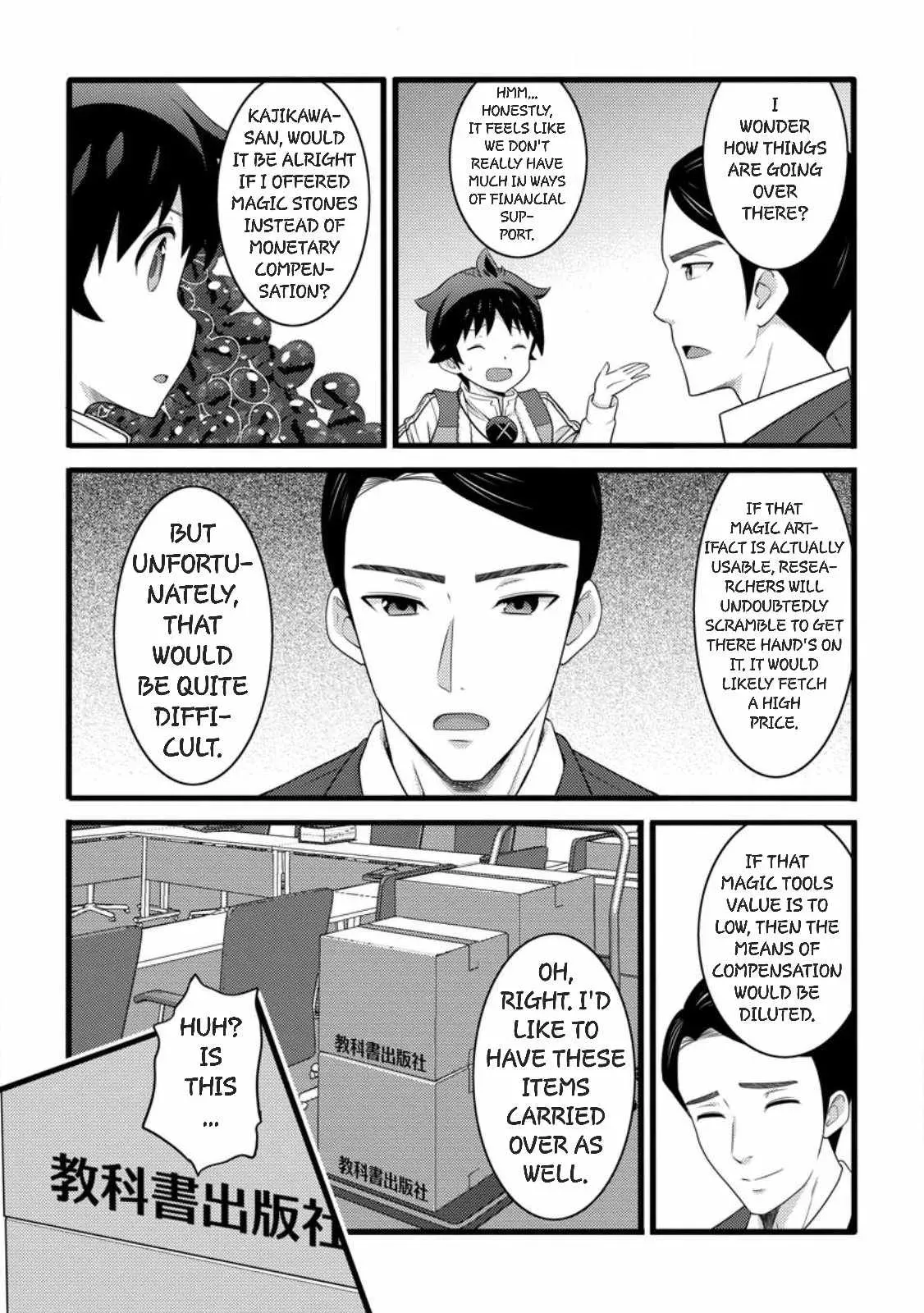 Cheat Magician Life That Started From Being Judged Useless Chapter 58 page 14 - 