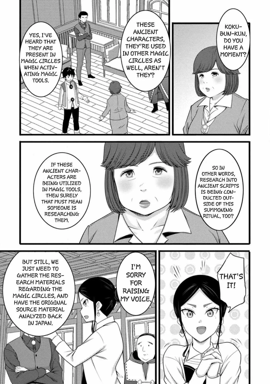 Cheat Magician Life That Started From Being Judged Useless Chapter 58 page 3 - 