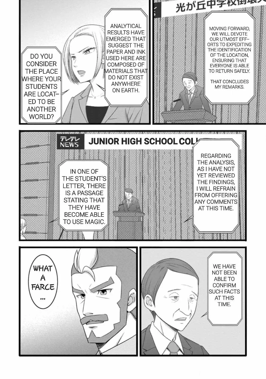 Cheat Magician Life That Started From Being Judged Useless Chapter 58 page 8 - 
