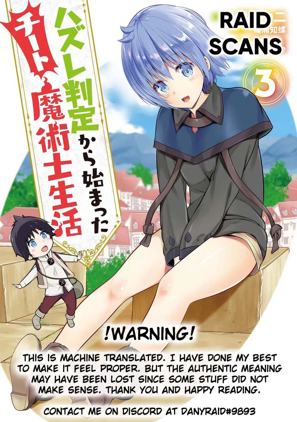 Cheat Magician Life That Started From Being Judged Useless Chapter 7.2 page 1 - 