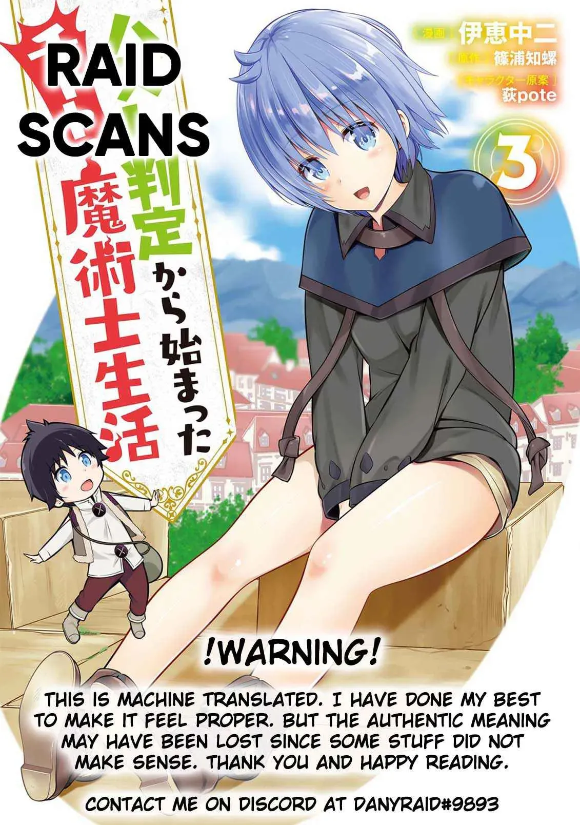 Cheat Magician Life That Started From Being Judged Useless Chapter 8.2 page 1 - 