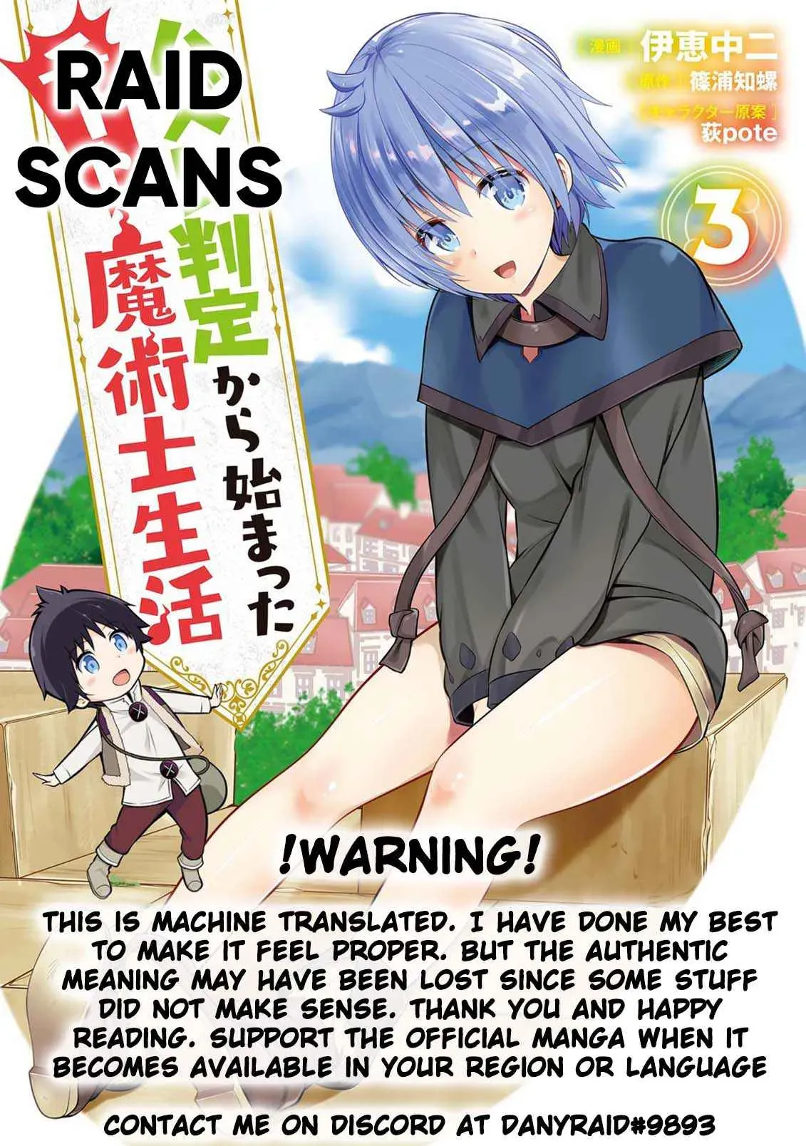 Cheat Magician Life That Started From Being Judged Useless Chapter 9.1 page 1 - 