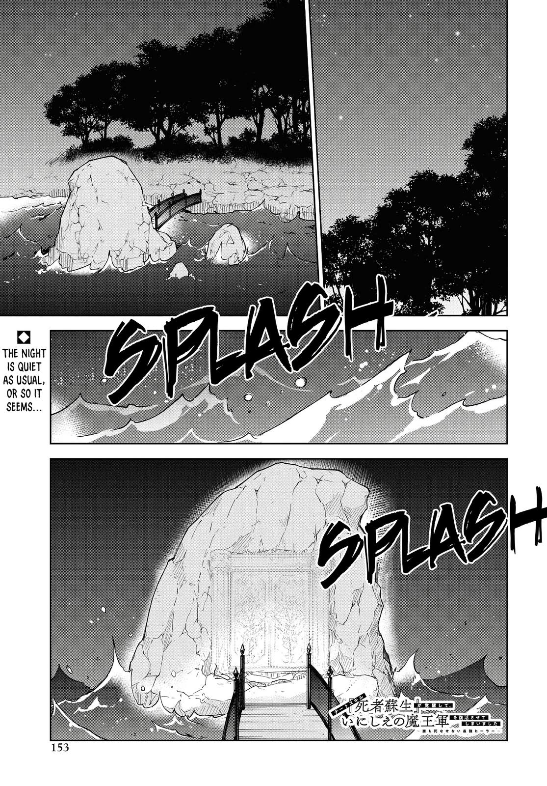 Read Cheat Skill Shisha Sosei ga Kakusei Shite chapter 10 image 1 on Lezhin