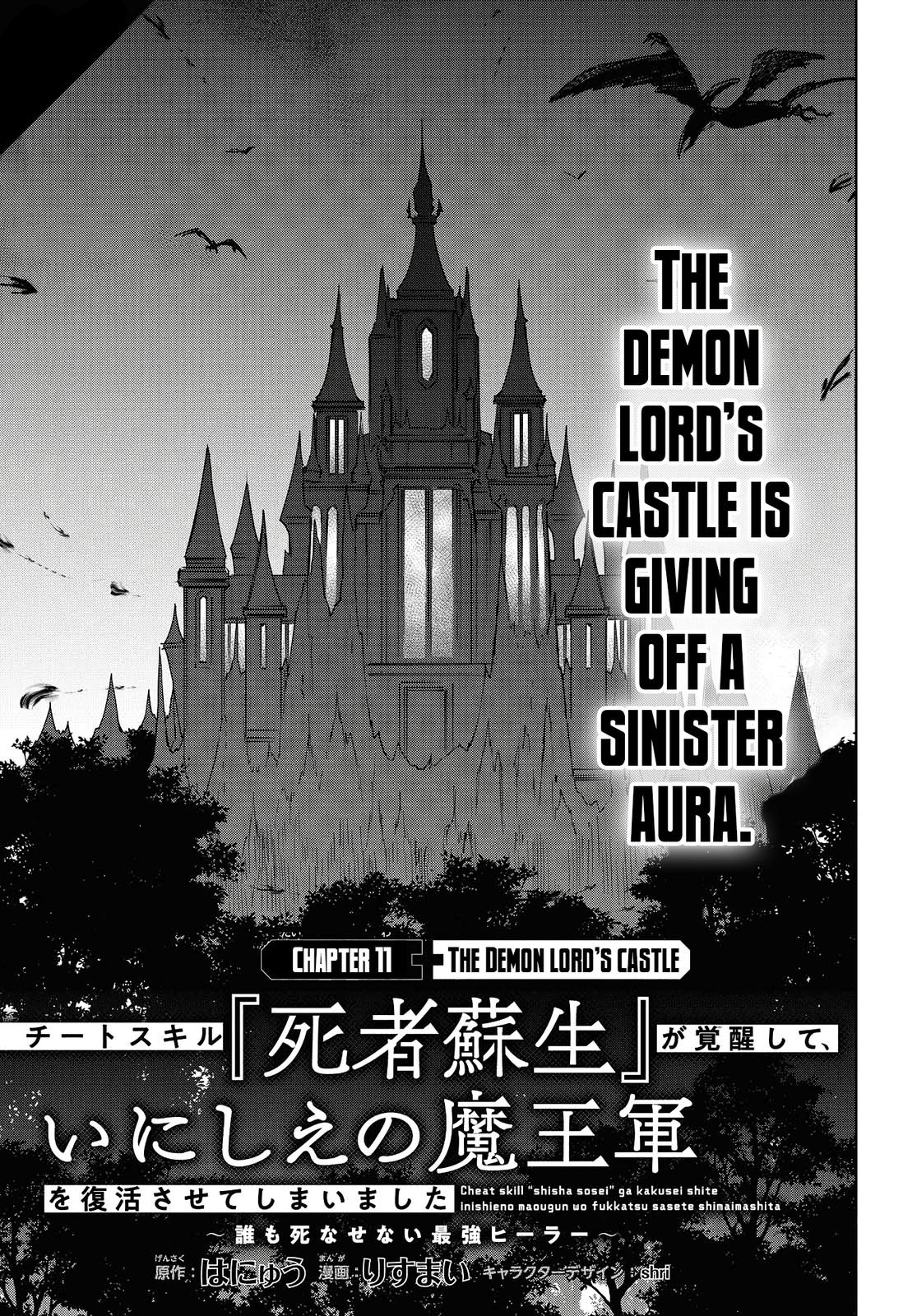 Read Cheat Skill Shisha Sosei ga Kakusei Shite chapter 11 image 1 on Lezhin