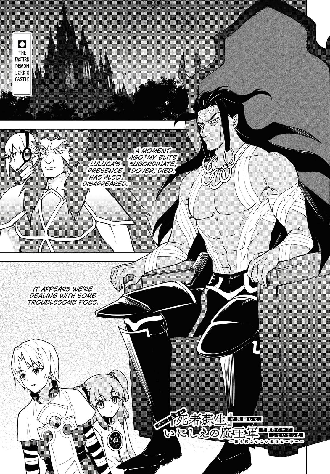 Read Cheat Skill Shisha Sosei ga Kakusei Shite chapter 12 image 1 on Lezhin