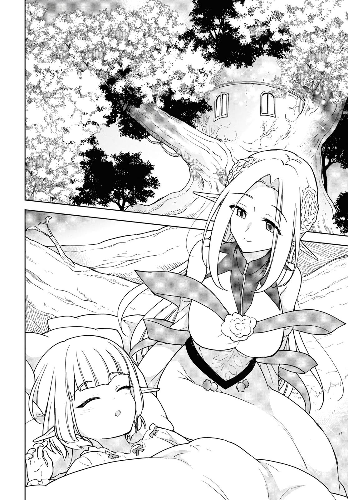 Read Cheat Skill Shisha Sosei ga Kakusei Shite chapter 16 image 16 on Lezhin