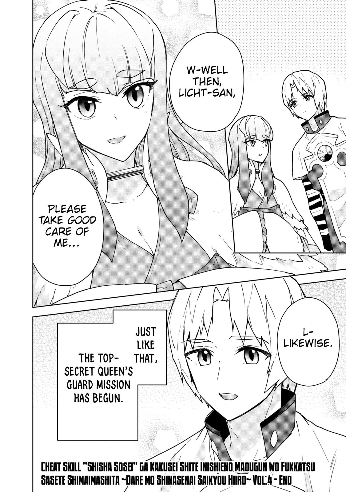 Read Cheat Skill Shisha Sosei ga Kakusei Shite chapter 23 image 36 on Lezhin