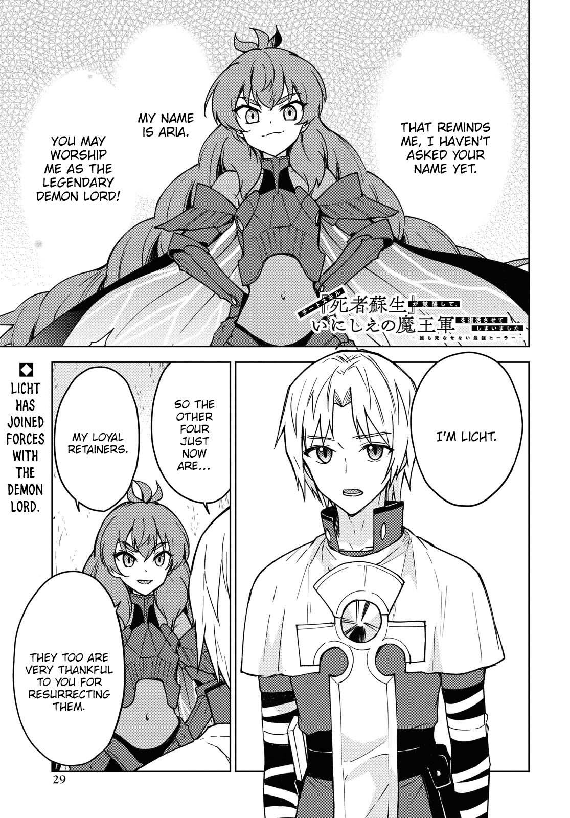 Read Cheat Skill Shisha Sosei ga Kakusei Shite chapter 3 image 1 on Lezhin