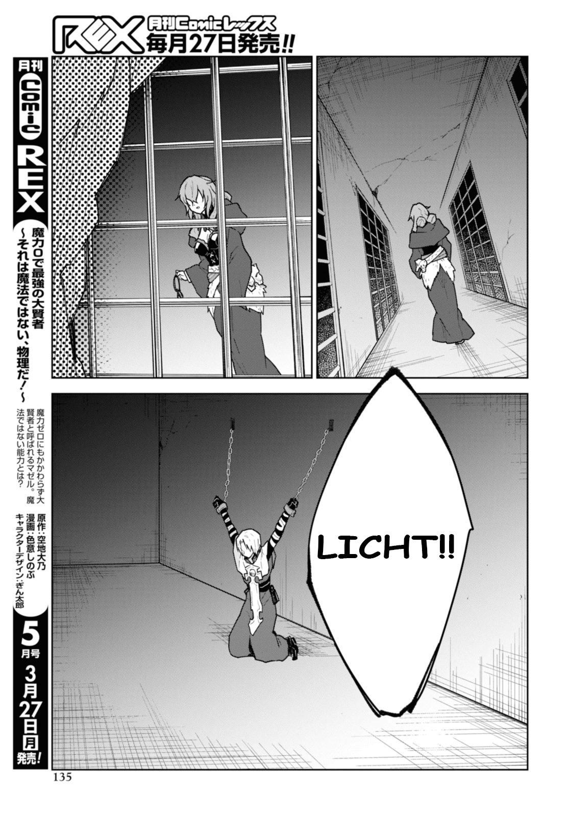 Read Cheat Skill Shisha Sosei ga Kakusei Shite chapter 33 image 18 on Lezhin