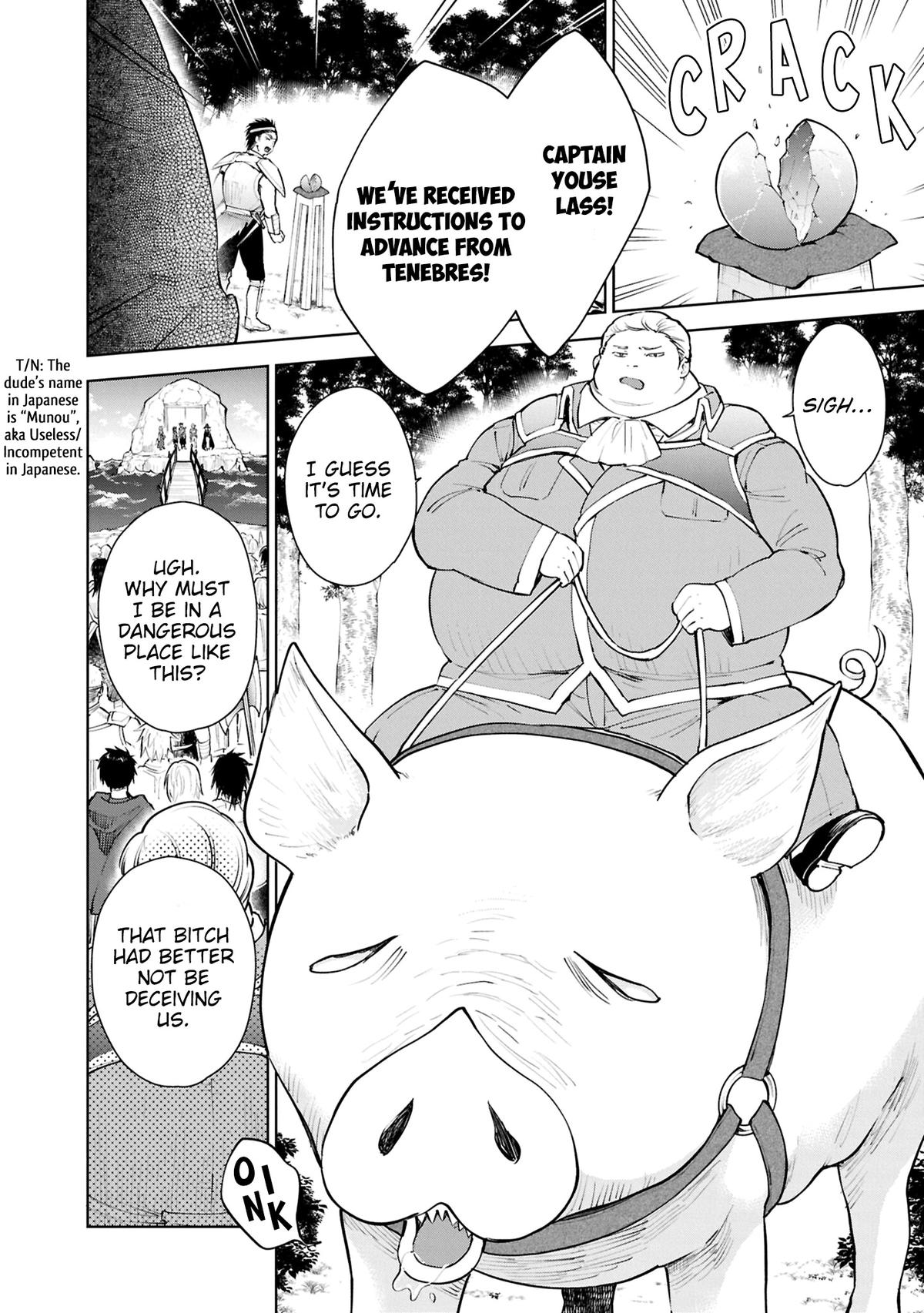 Read Cheat Skill Shisha Sosei ga Kakusei Shite chapter 54 image 10 on Lezhin