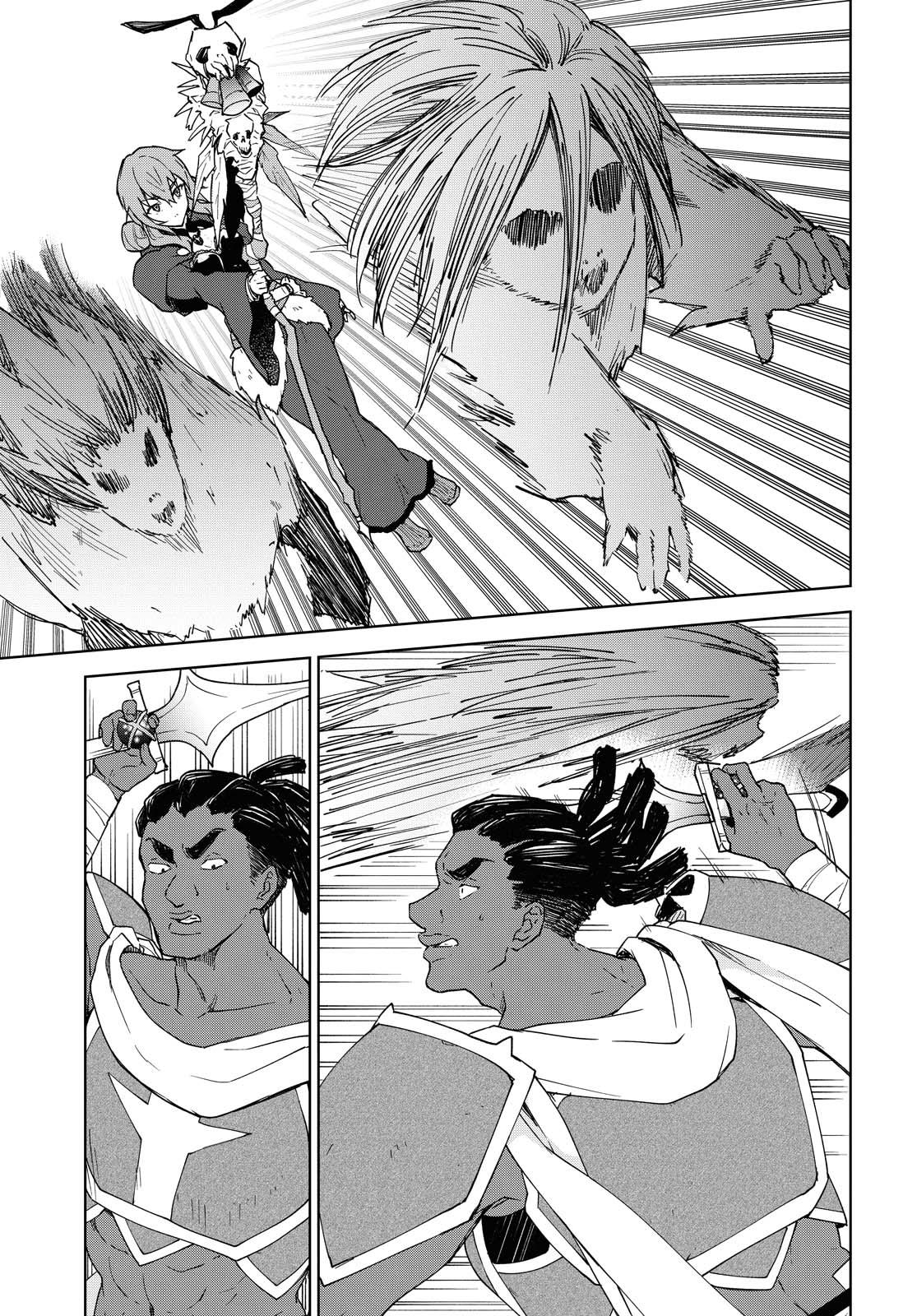 Read Cheat Skill Shisha Sosei ga Kakusei Shite chapter 6 image 9 on Lezhin