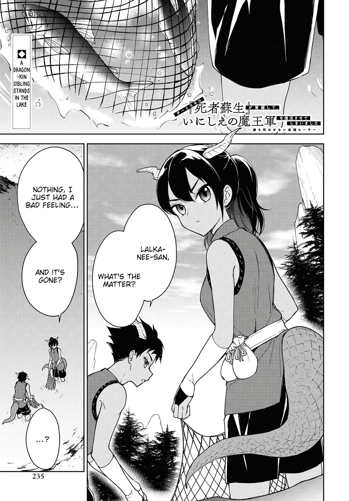 Read Cheat Skill Shisha Sosei ga Kakusei Shite chapter 9 image 1 on Lezhin