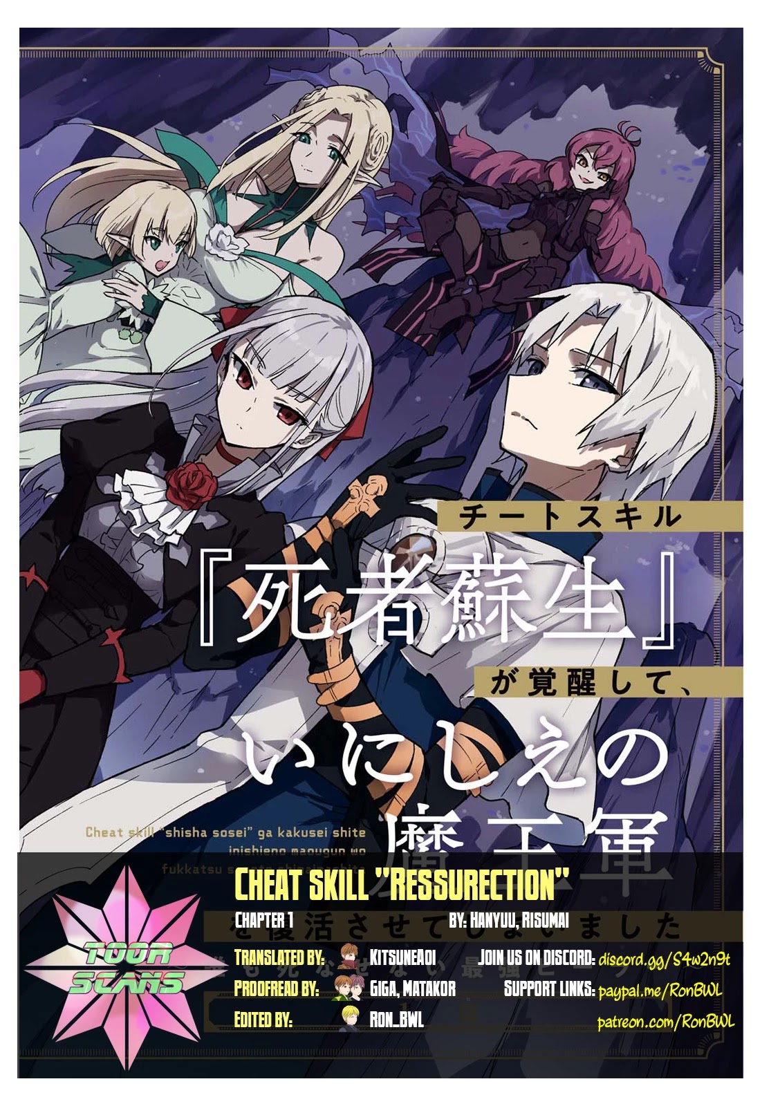 Read Cheat Skill "shisha Sosei" Ga Kakusei Shite Inishieno Maougun Wo Fukkatsu Sasete Shimaimashita ~Dare Mo Shinasenai Saikyou Hiiro~ chapter 1 image 0 on Lezhin
