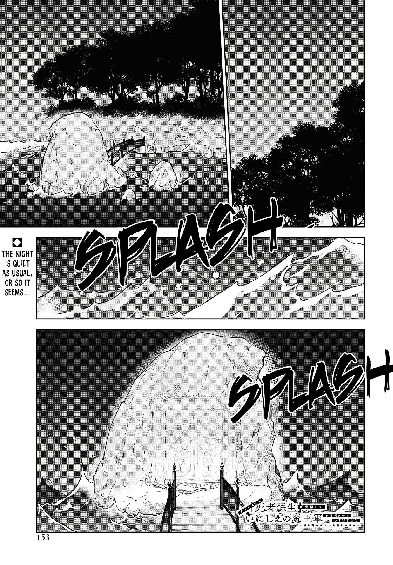 Read Cheat Skill "shisha Sosei" Ga Kakusei Shite Inishieno Maougun Wo Fukkatsu Sasete Shimaimashita ~Dare Mo Shinasenai Saikyou Hiiro~ chapter 10 image 1 on Lezhin