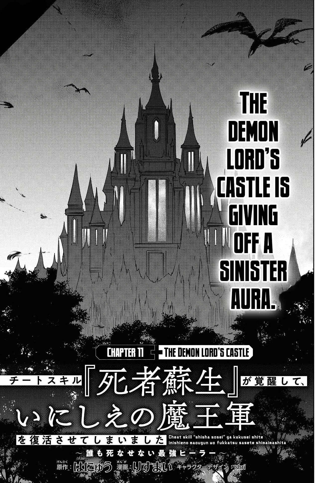 Read Cheat Skill "shisha Sosei" Ga Kakusei Shite Inishieno Maougun Wo Fukkatsu Sasete Shimaimashita ~Dare Mo Shinasenai Saikyou Hiiro~ chapter 11 image 1 on Lezhin