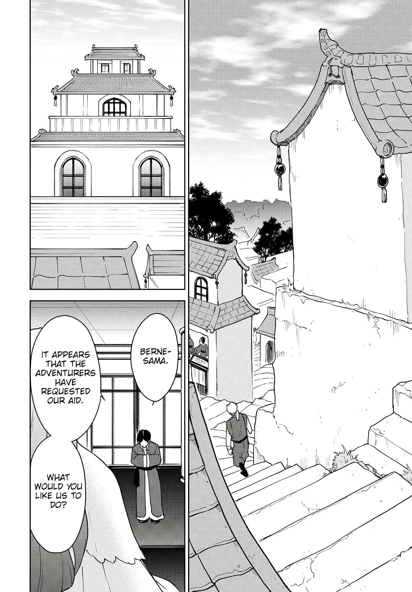 Read Cheat Skill "shisha Sosei" Ga Kakusei Shite Inishieno Maougun Wo Fukkatsu Sasete Shimaimashita ~Dare Mo Shinasenai Saikyou Hiiro~ chapter 14 image 8 on Lezhin