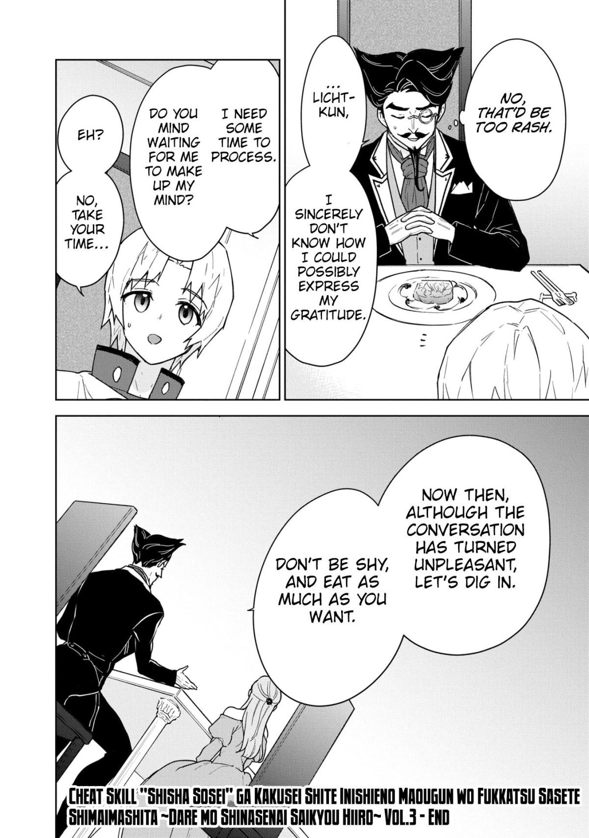 Read Cheat Skill "shisha Sosei" Ga Kakusei Shite Inishieno Maougun Wo Fukkatsu Sasete Shimaimashita ~Dare Mo Shinasenai Saikyou Hiiro~ chapter 18 image 30 on Lezhin