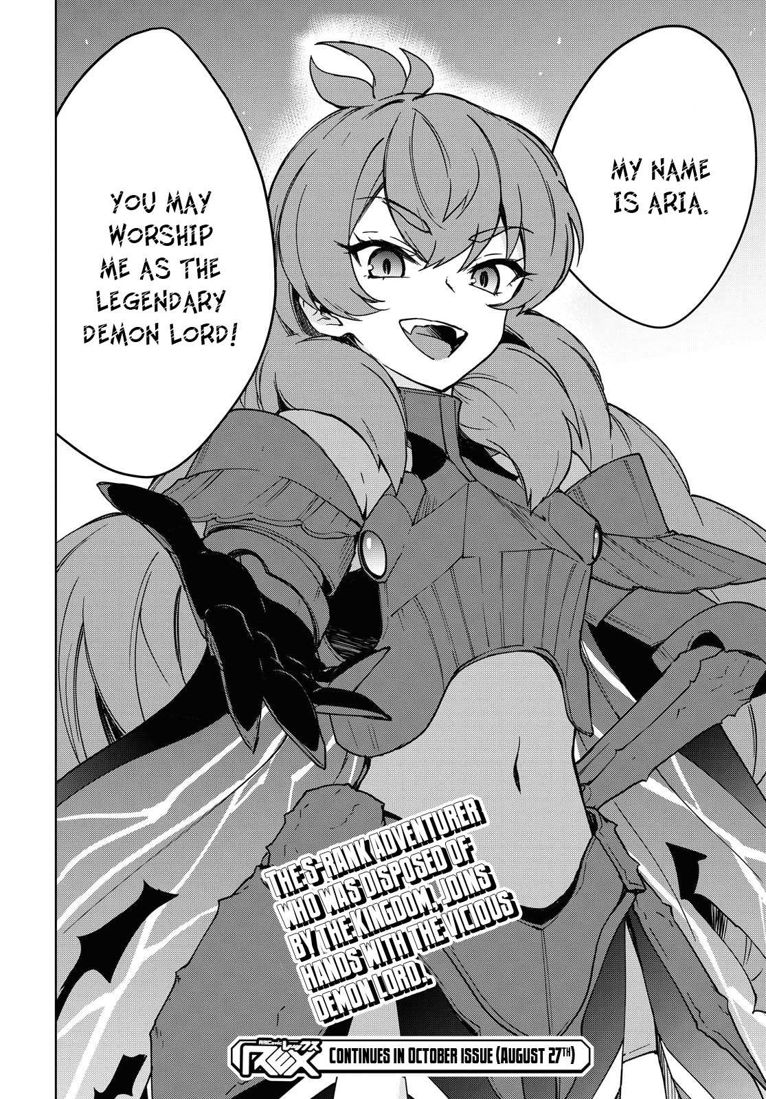 Read Cheat Skill "shisha Sosei" Ga Kakusei Shite Inishieno Maougun Wo Fukkatsu Sasete Shimaimashita ~Dare Mo Shinasenai Saikyou Hiiro~ chapter 2 image 21 on Lezhin