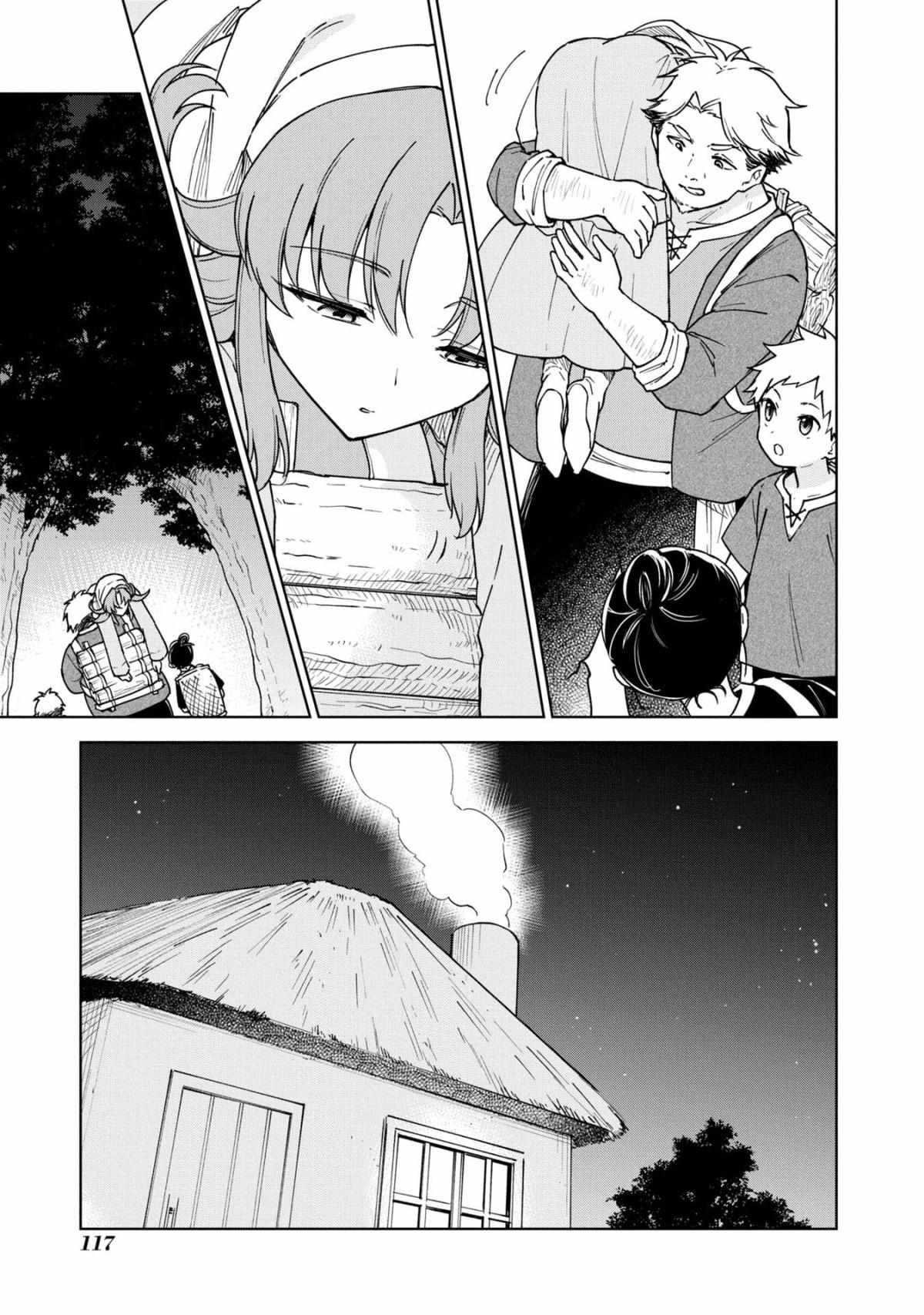Read Cheat Skill "shisha Sosei" Ga Kakusei Shite Inishieno Maougun Wo Fukkatsu Sasete Shimaimashita ~Dare Mo Shinasenai Saikyou Hiiro~ chapter 27 image 10 on Lezhin