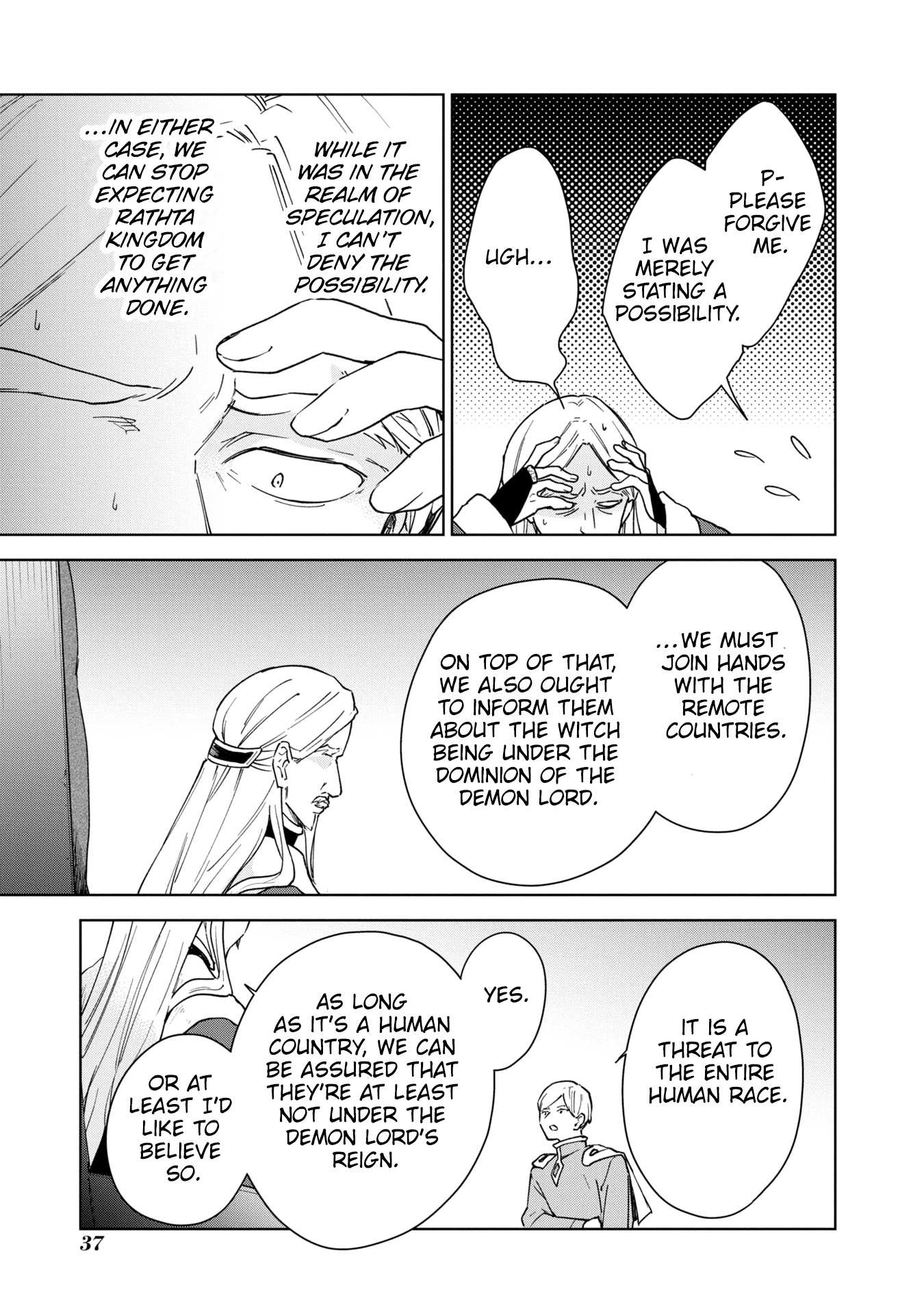 Read Cheat Skill "shisha Sosei" Ga Kakusei Shite Inishieno Maougun Wo Fukkatsu Sasete Shimaimashita ~Dare Mo Shinasenai Saikyou Hiiro~ chapter 29 image 39 on Lezhin