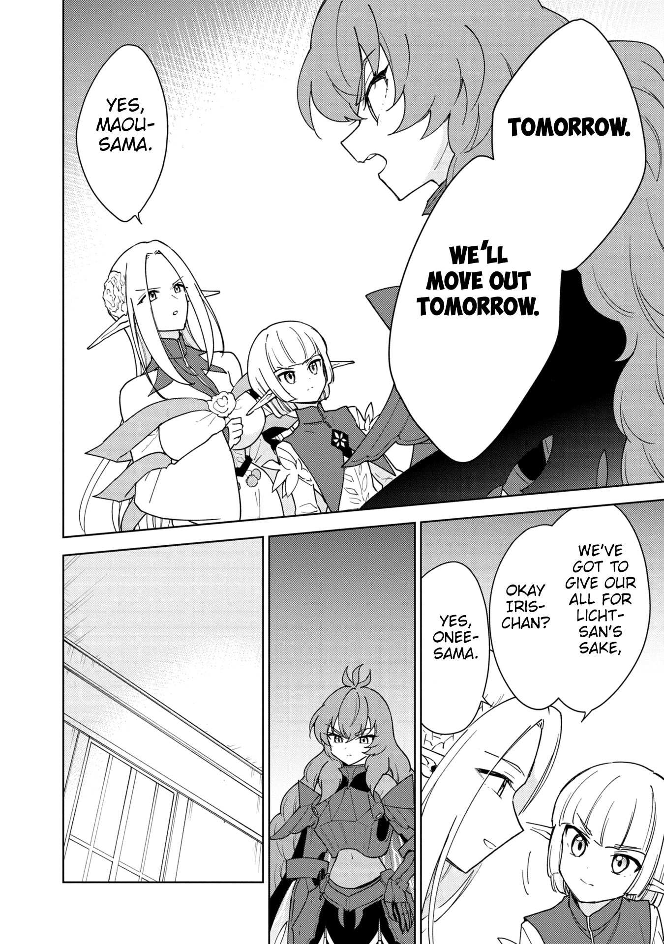 Read Cheat Skill "shisha Sosei" Ga Kakusei Shite Inishieno Maougun Wo Fukkatsu Sasete Shimaimashita ~Dare Mo Shinasenai Saikyou Hiiro~ chapter 31 image 16 on Lezhin