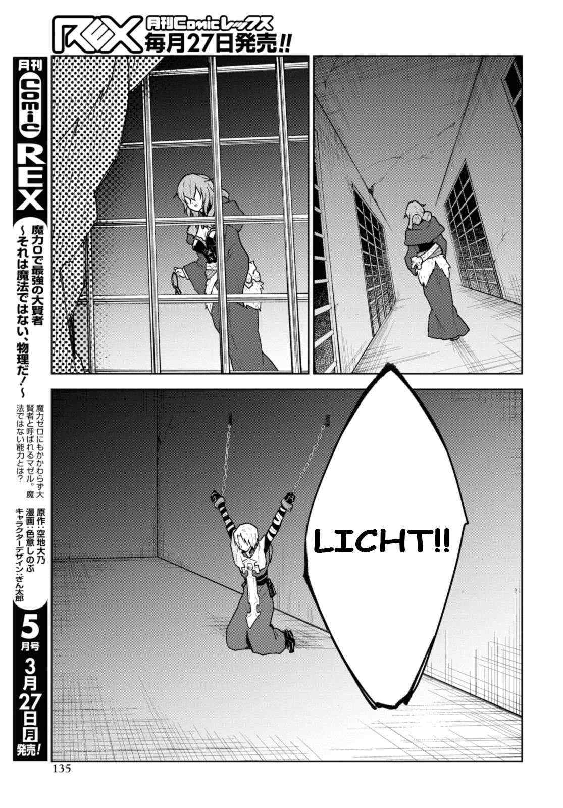 Read Cheat Skill "shisha Sosei" Ga Kakusei Shite Inishieno Maougun Wo Fukkatsu Sasete Shimaimashita ~Dare Mo Shinasenai Saikyou Hiiro~ chapter 33 image 21 on Lezhin