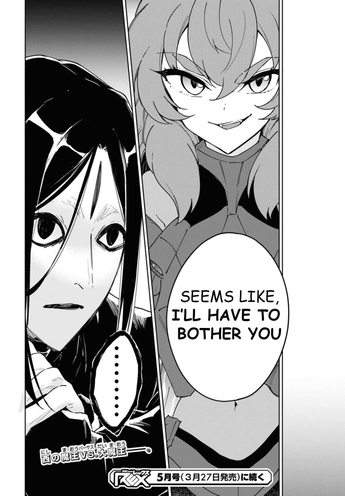 Read Cheat Skill "shisha Sosei" Ga Kakusei Shite Inishieno Maougun Wo Fukkatsu Sasete Shimaimashita ~Dare Mo Shinasenai Saikyou Hiiro~ chapter 33 image 26 on Lezhin