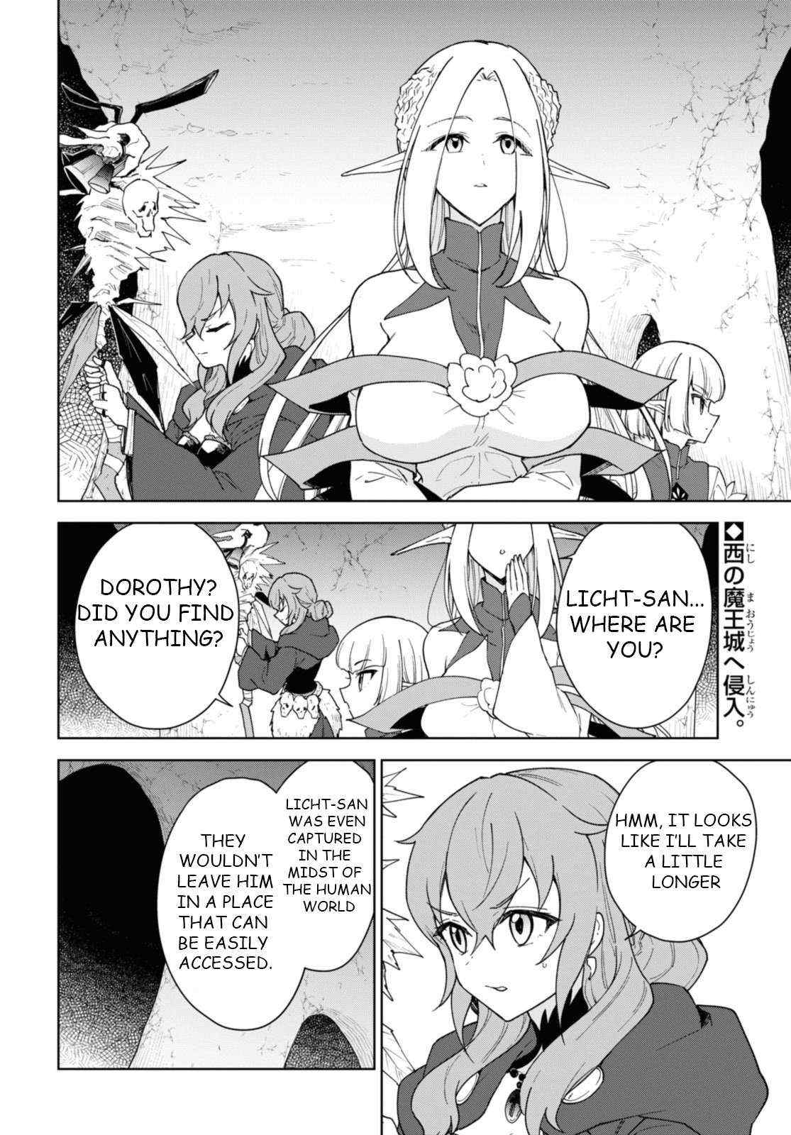 Read Cheat Skill "shisha Sosei" Ga Kakusei Shite Inishieno Maougun Wo Fukkatsu Sasete Shimaimashita ~Dare Mo Shinasenai Saikyou Hiiro~ chapter 33 image 4 on Lezhin