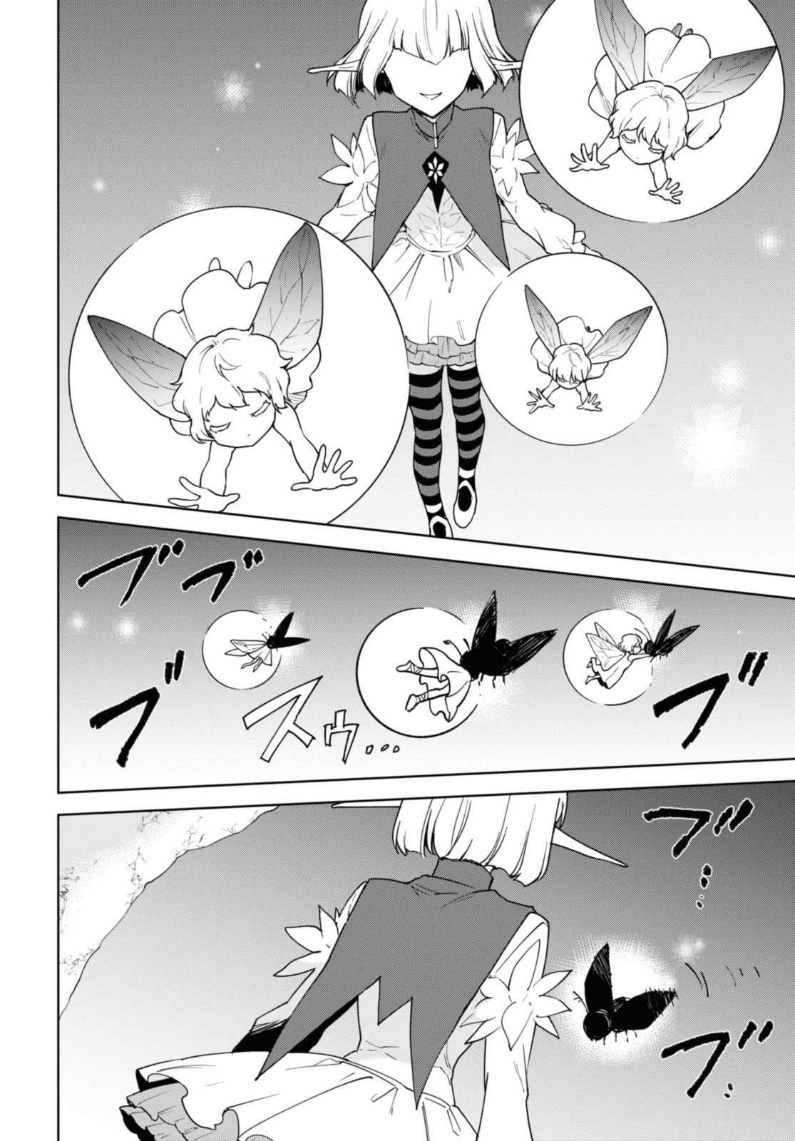 Read Cheat Skill "shisha Sosei" Ga Kakusei Shite Inishieno Maougun Wo Fukkatsu Sasete Shimaimashita ~Dare Mo Shinasenai Saikyou Hiiro~ chapter 33 image 8 on Lezhin