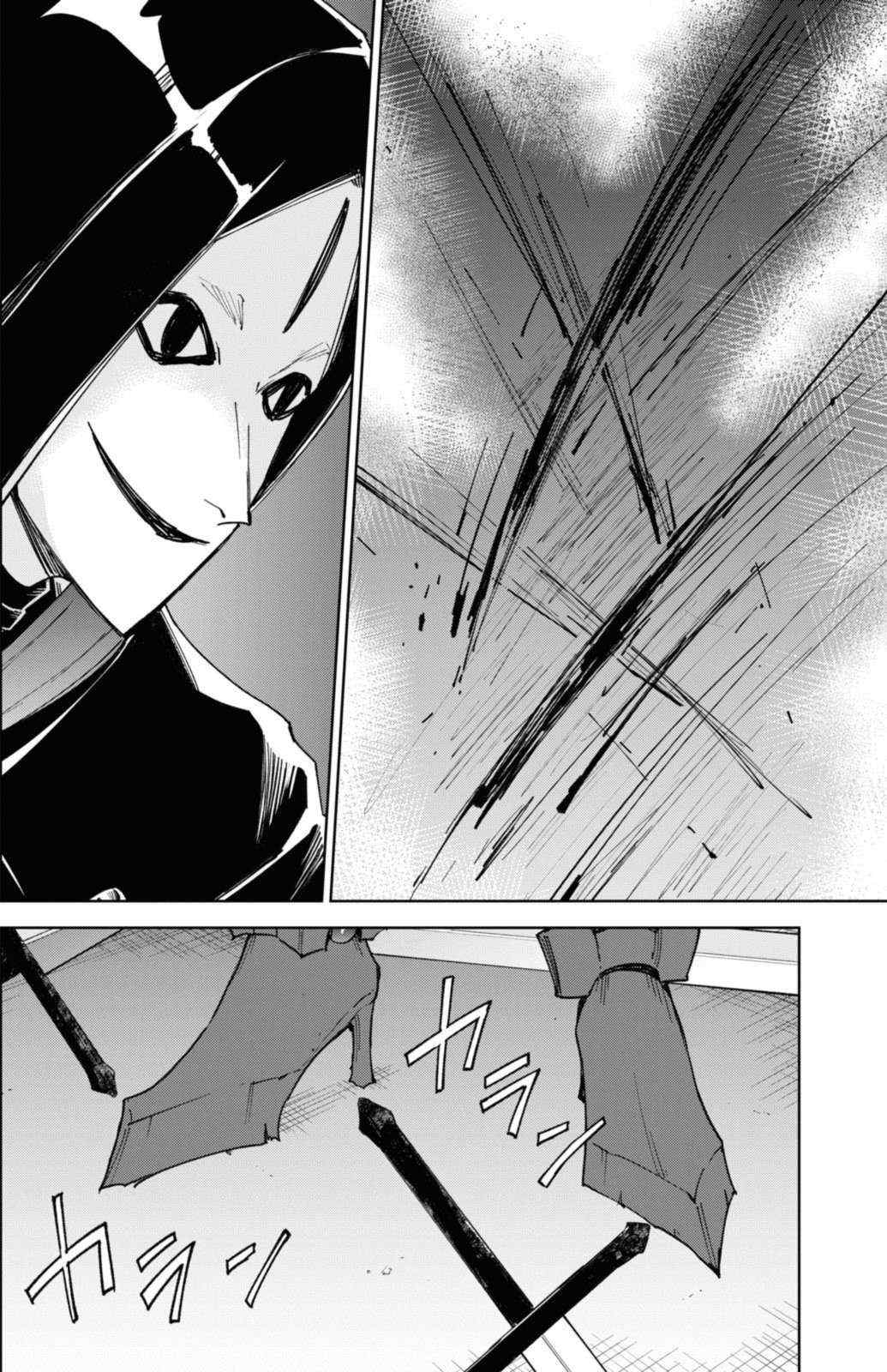 Read Cheat Skill "shisha Sosei" Ga Kakusei Shite Inishieno Maougun Wo Fukkatsu Sasete Shimaimashita ~Dare Mo Shinasenai Saikyou Hiiro~ chapter 34 image 10 on Lezhin
