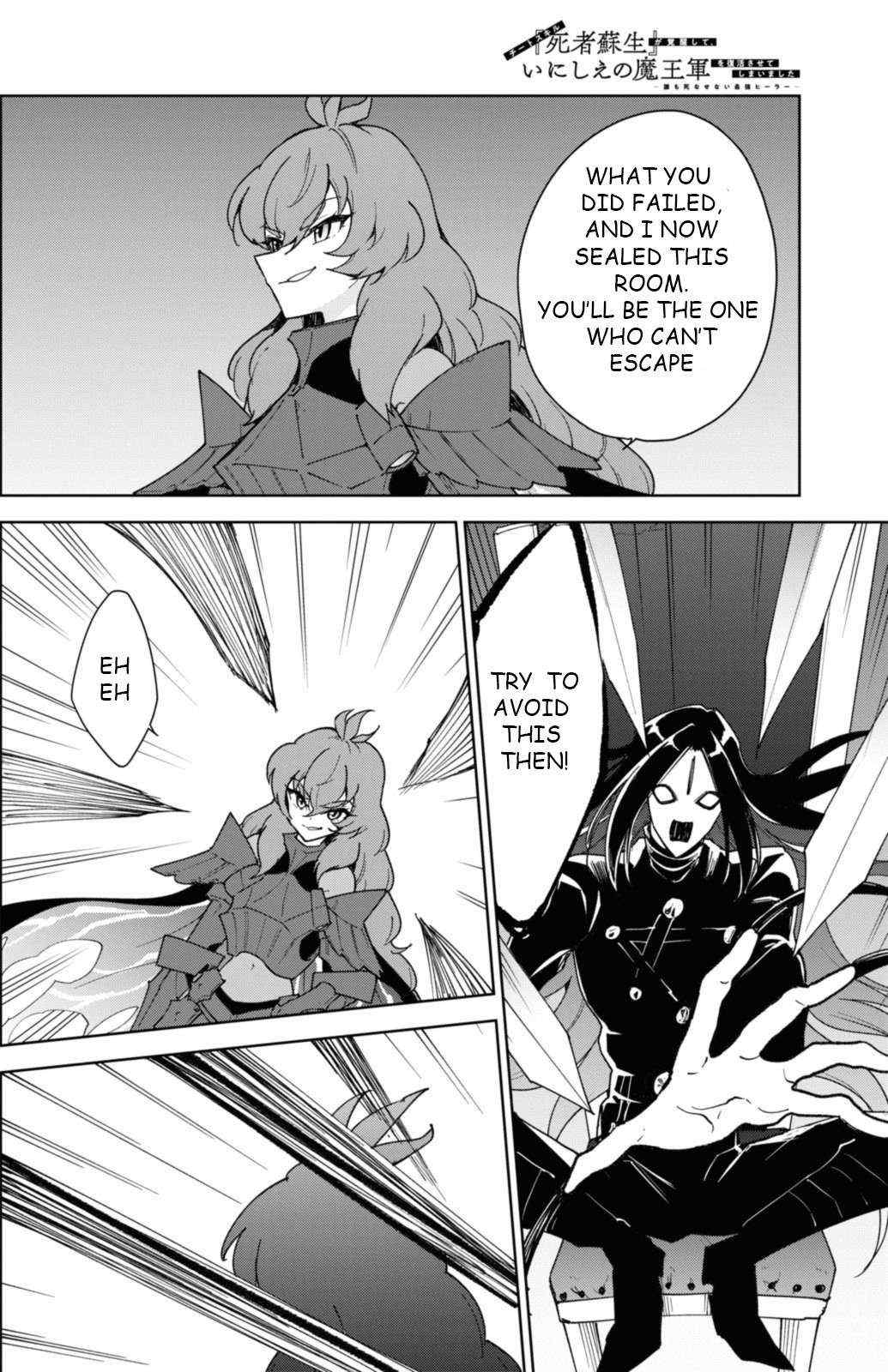 Read Cheat Skill "shisha Sosei" Ga Kakusei Shite Inishieno Maougun Wo Fukkatsu Sasete Shimaimashita ~Dare Mo Shinasenai Saikyou Hiiro~ chapter 34 image 12 on Lezhin