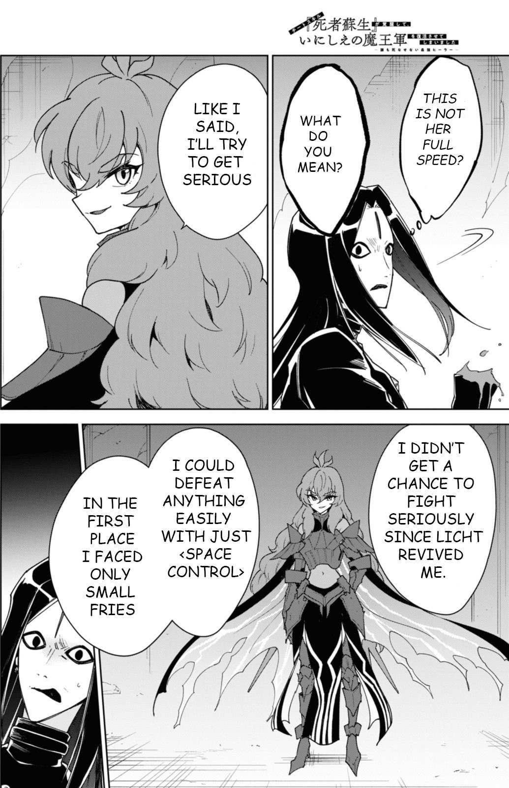 Read Cheat Skill "shisha Sosei" Ga Kakusei Shite Inishieno Maougun Wo Fukkatsu Sasete Shimaimashita ~Dare Mo Shinasenai Saikyou Hiiro~ chapter 34 image 22 on Lezhin